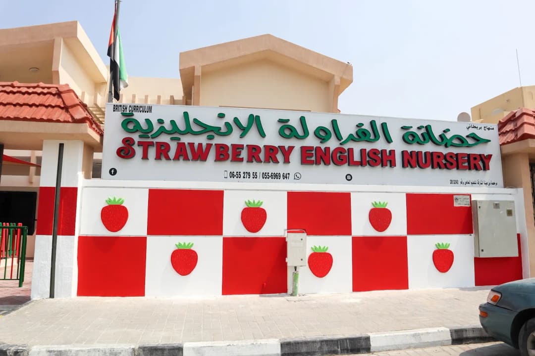 AL Farawlah English Nursery