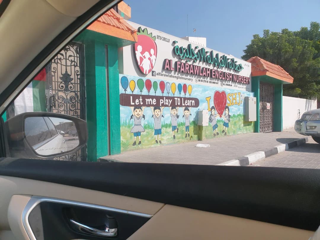 AL Farawlah English Nursery — صورة 6