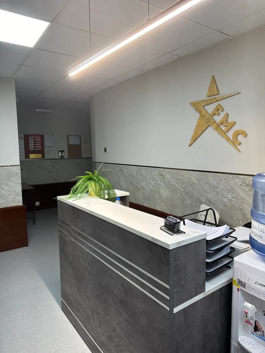 AL Farkad Specialist Medical Center photo 3