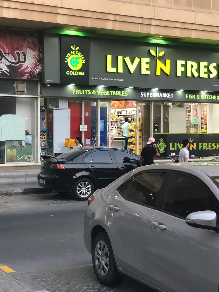 AL Farooq Pharmacy