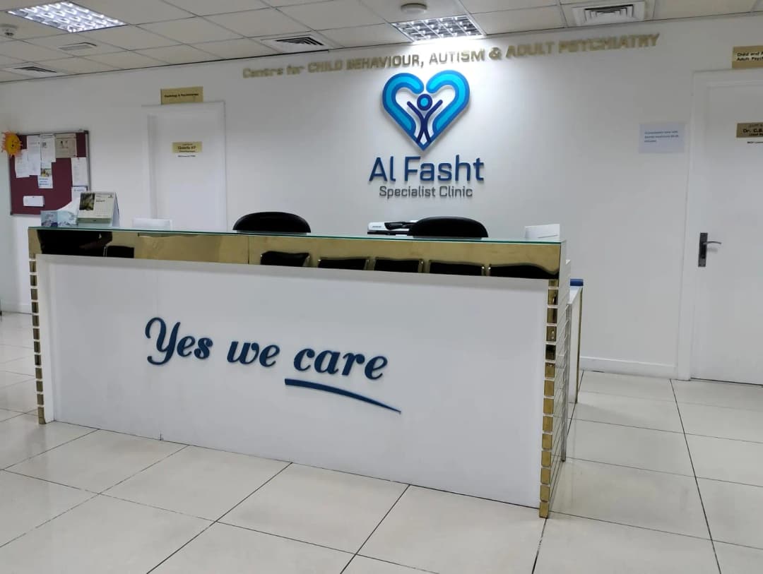 AL Fasht Specialist Clinic