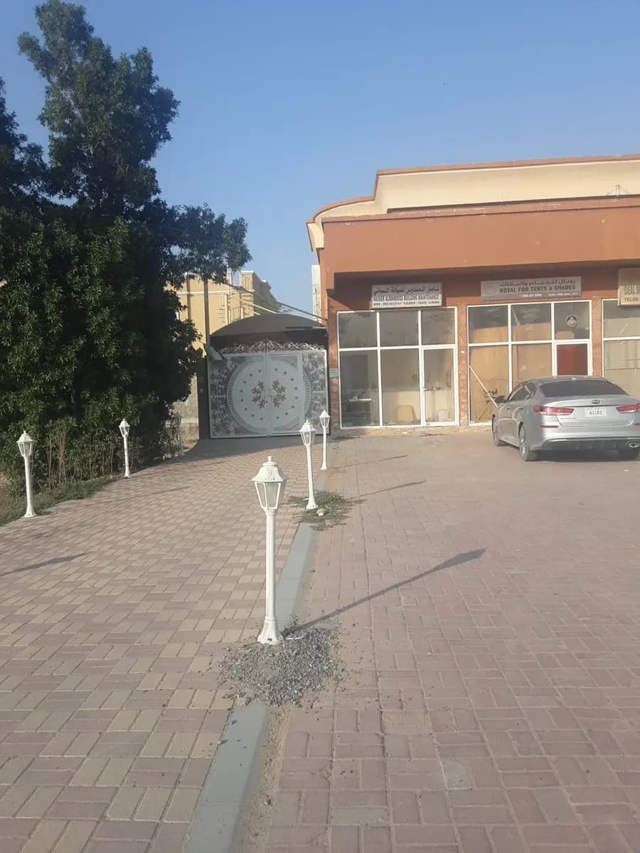 AL Fasht Specialist Clinic photo 2
