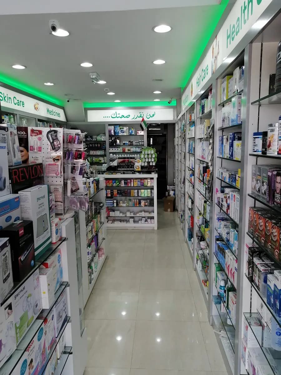 AL Fatah Pharmacy — صورة 7