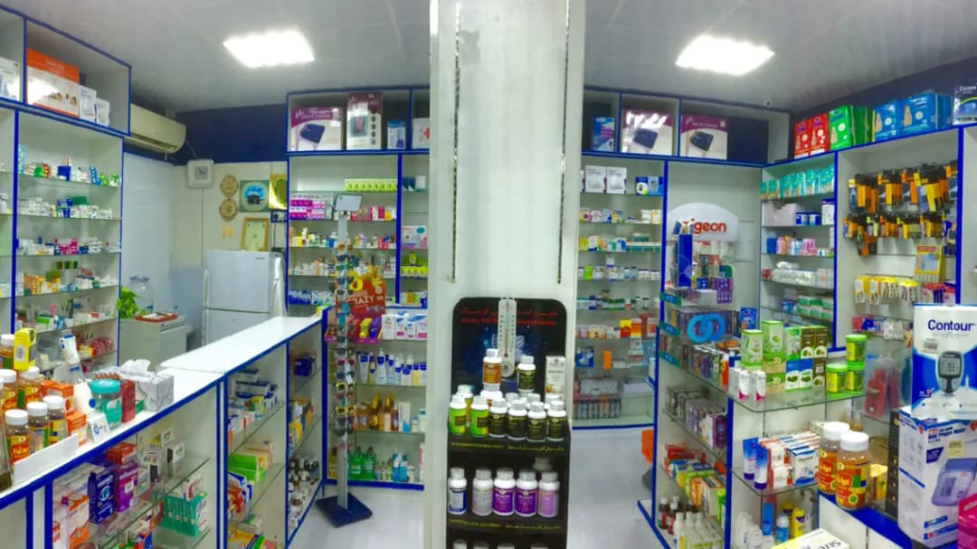 AL Fayha Pharmacy photo 2