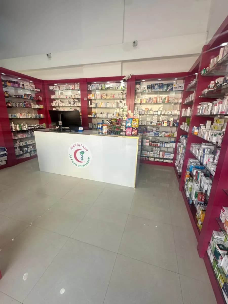 AL Fayiz Pharmacy photo 4