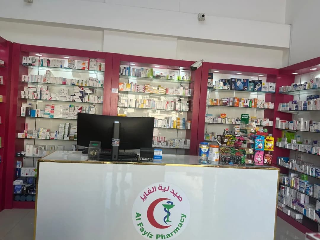 AL Fayiz Pharmacy — صورة 6