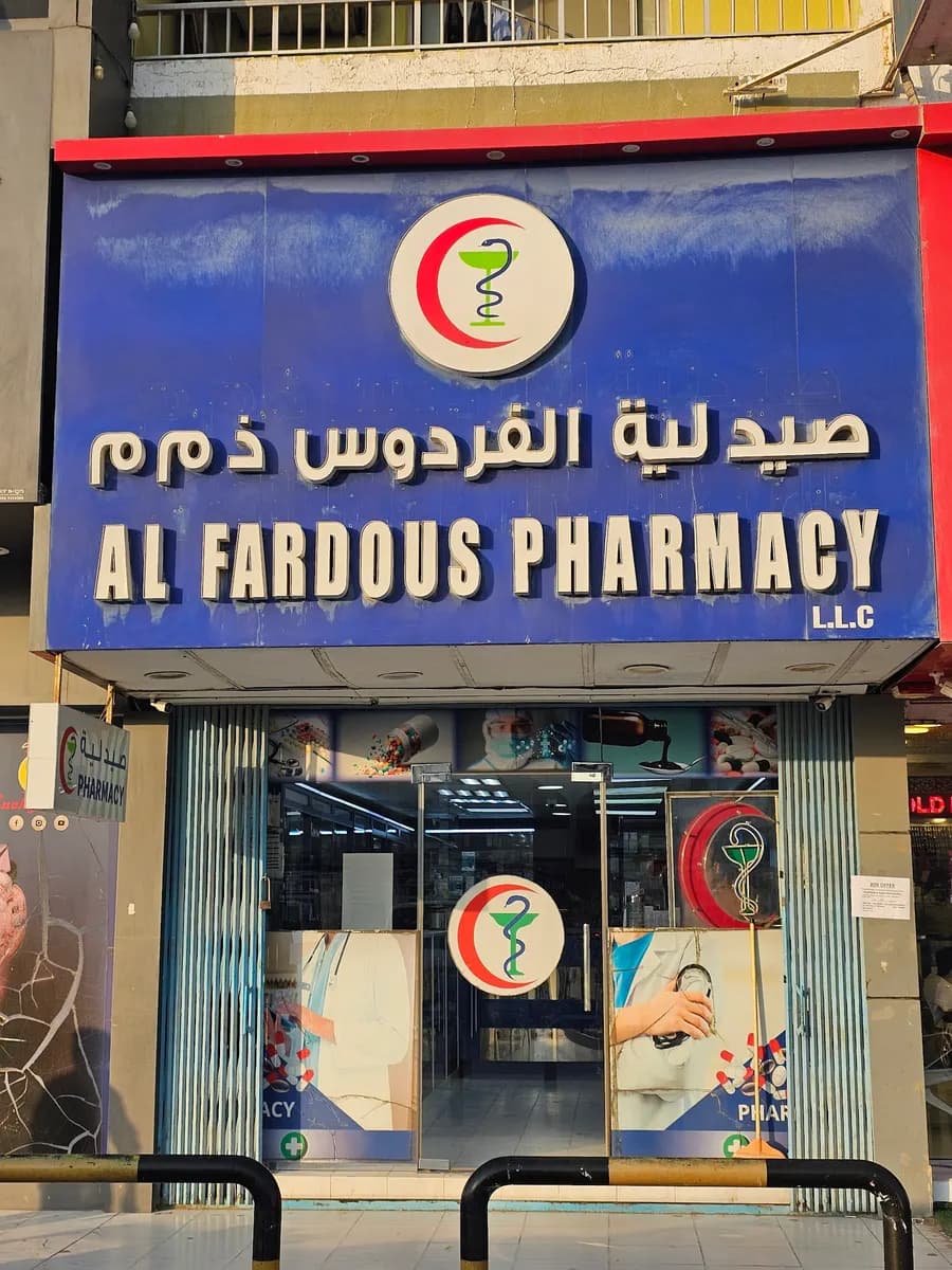 AL Ferdous Pharmacy