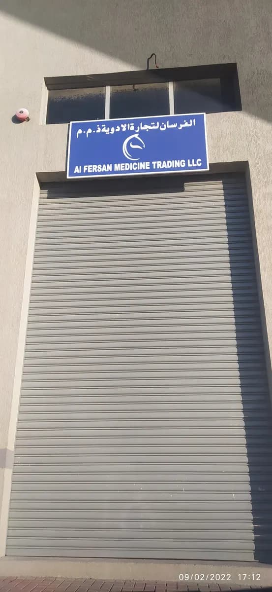 AL Fersan Medicine Trading