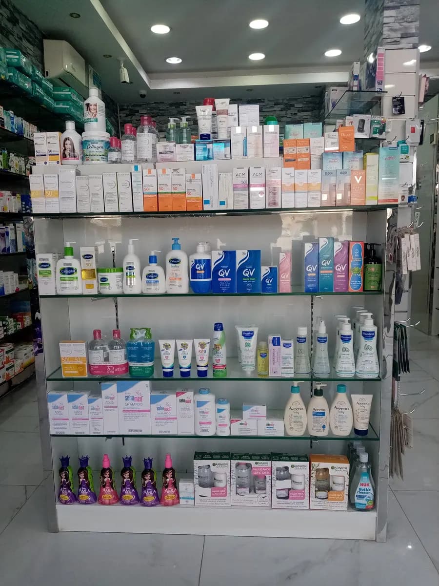 Al Fili pharmacy photo 3