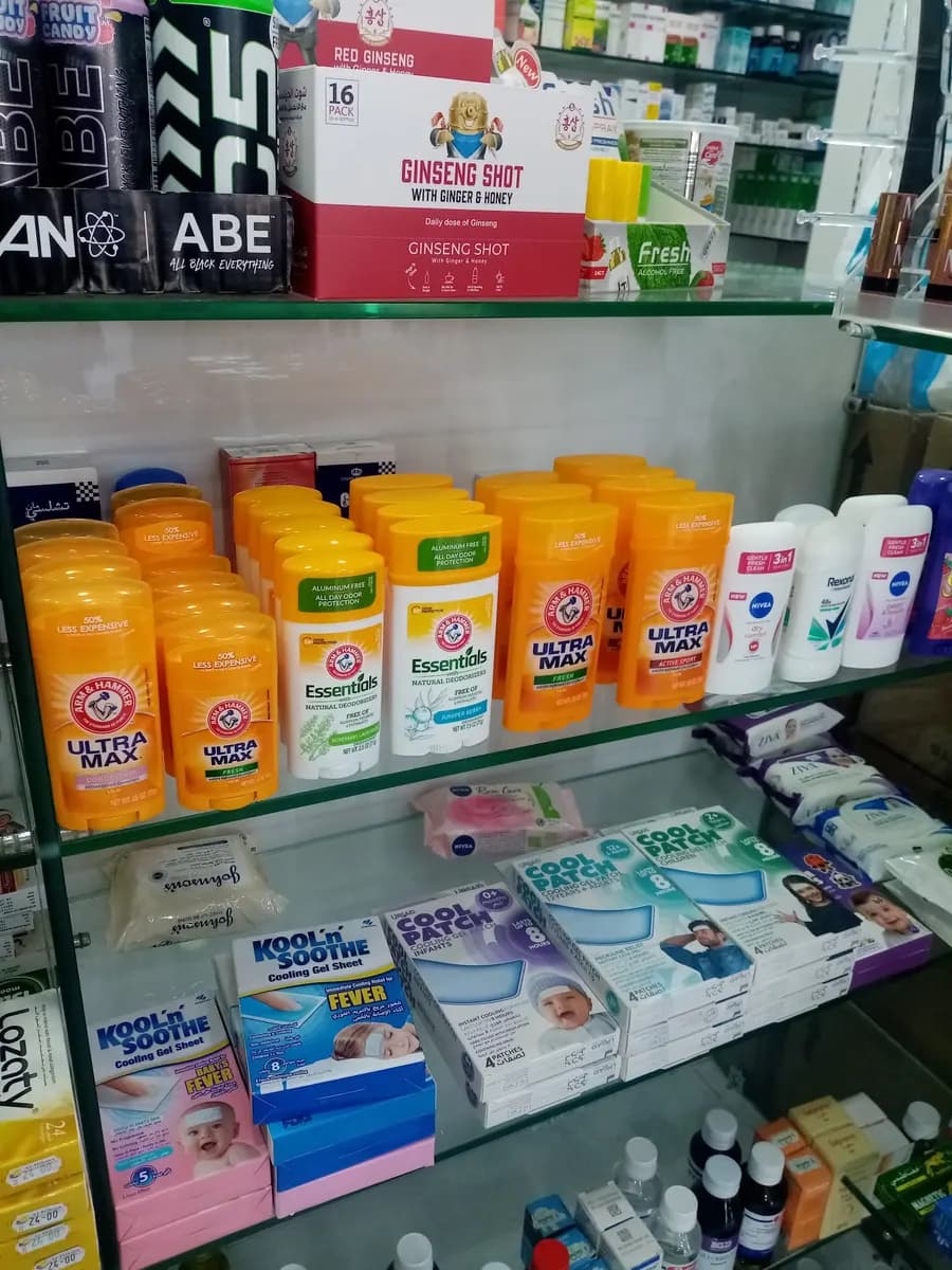 Al Fili pharmacy photo 4