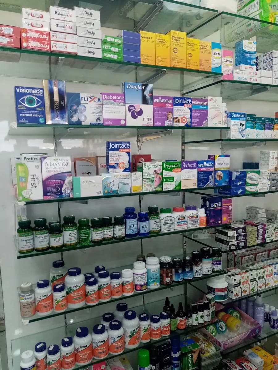 Al Fili pharmacy photo 5