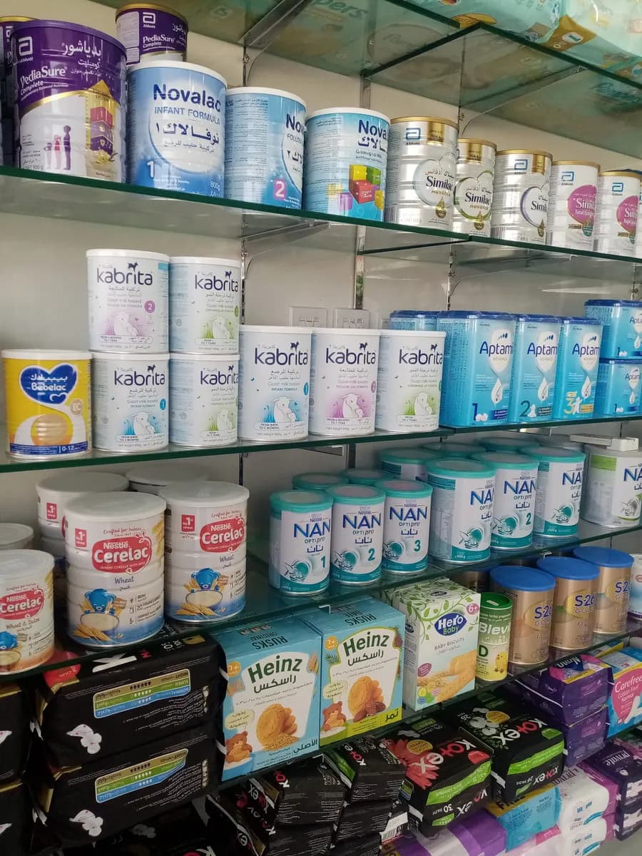 Al Fili pharmacy — صورة 6
