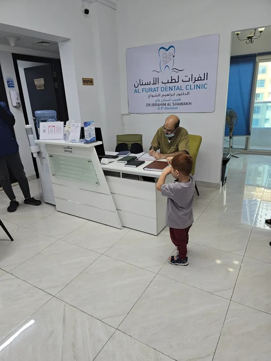 AL Furat Dental Clinic photo 4