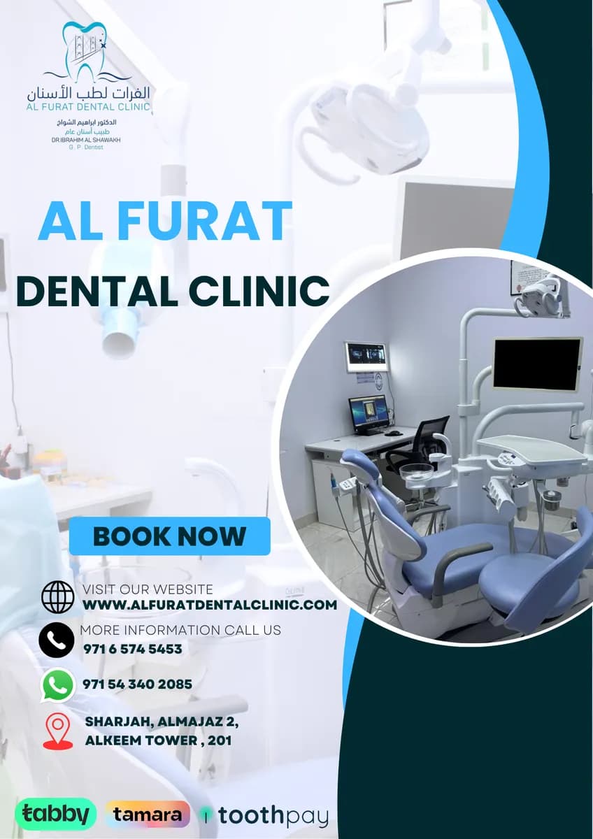 AL Furat Dental Clinic — صورة 6