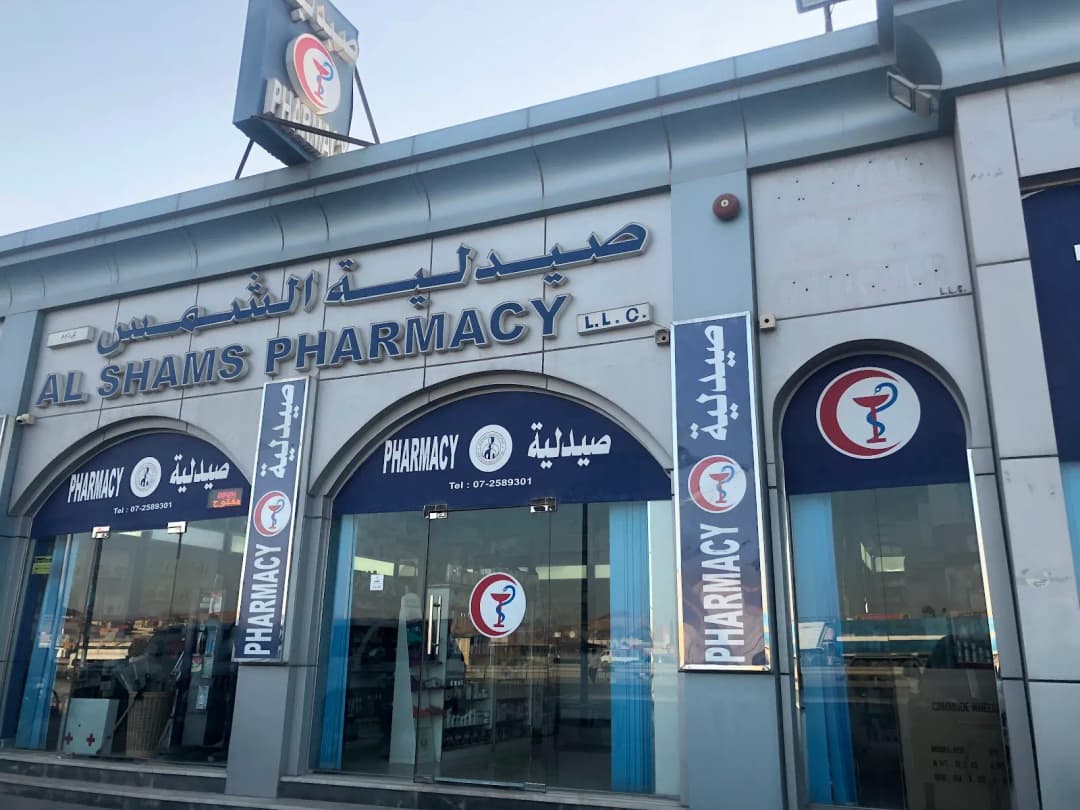 AL Ghail Medical Center