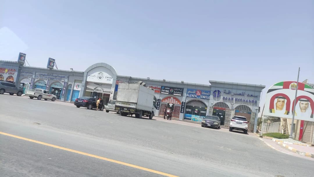 AL Ghail Medical Center photo 5