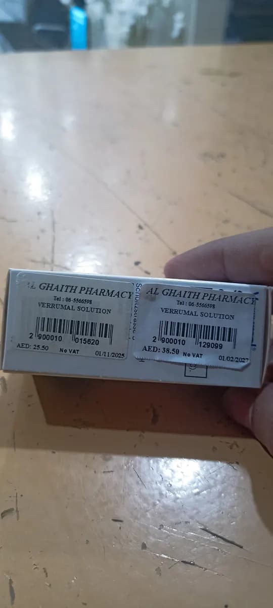 AL Ghaith Pharmacy photo 3