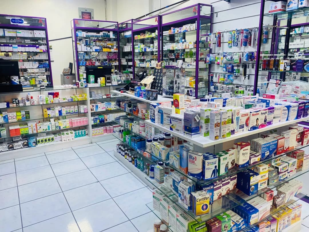 AL Ghaith Pharmacy photo 5