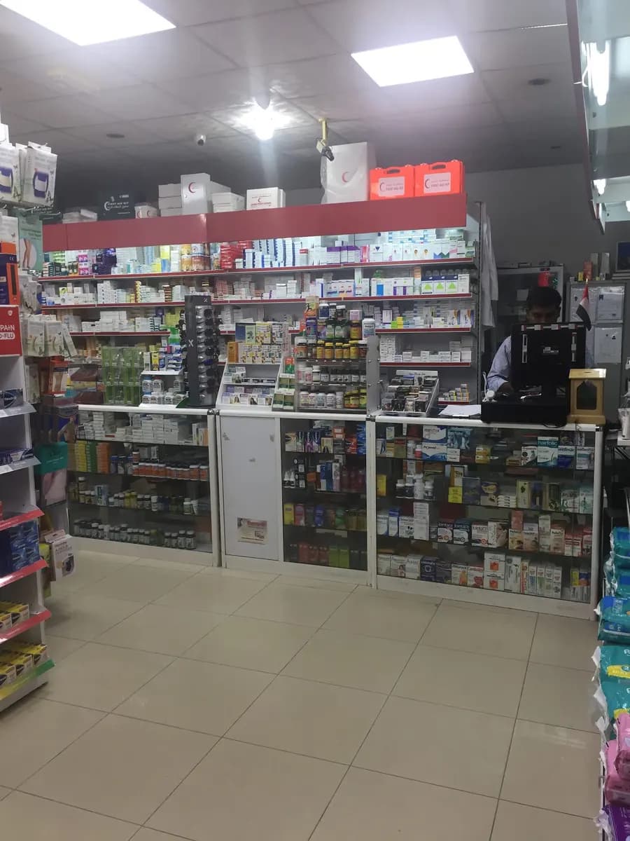 AL Ghraif Pharmacy photo 2