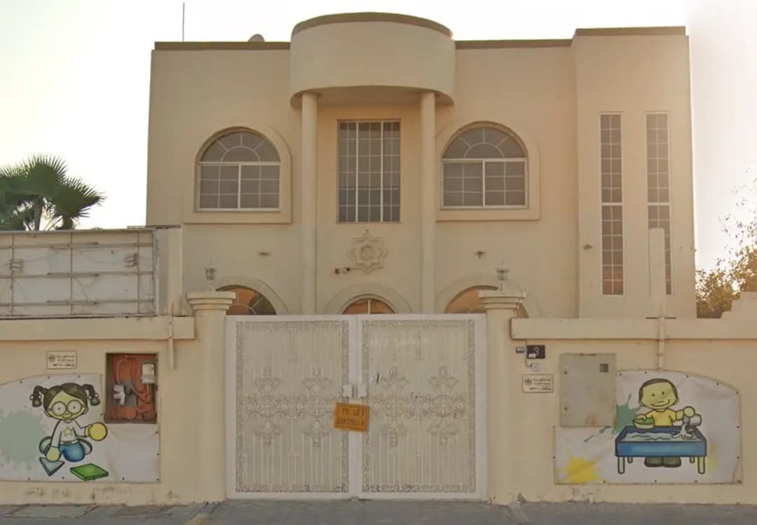 AL Ghusn AL Akhdhar Nursery photo 2