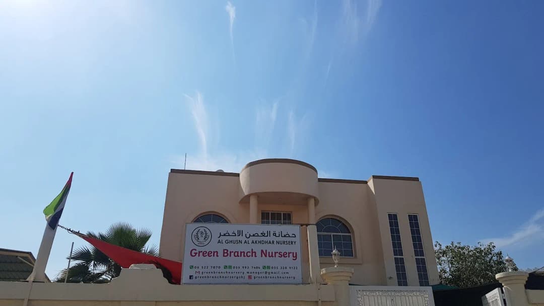 AL Ghusn AL Akhdhar Nursery photo 3