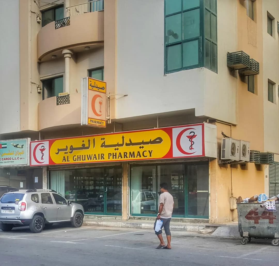 AL Ghuwair Pharmacy