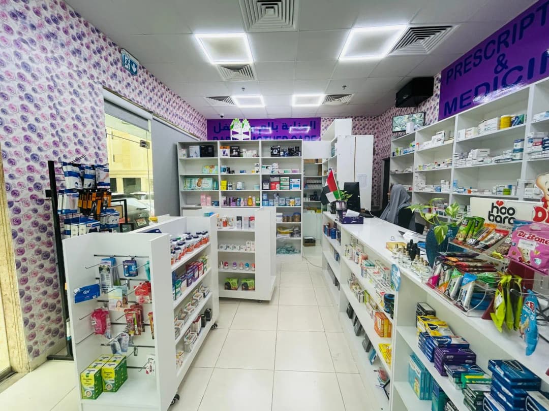 Al Guliah Pharmacy photo 4