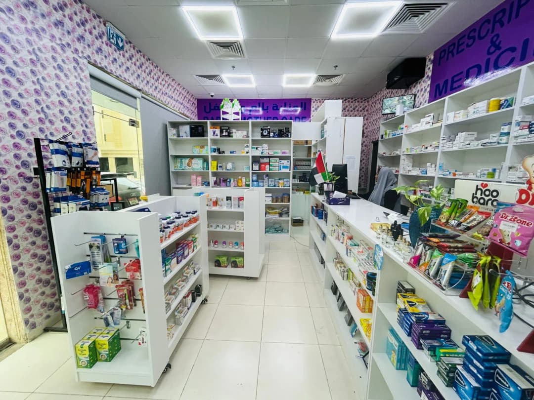 Al Guliah Pharmacy — صورة 6