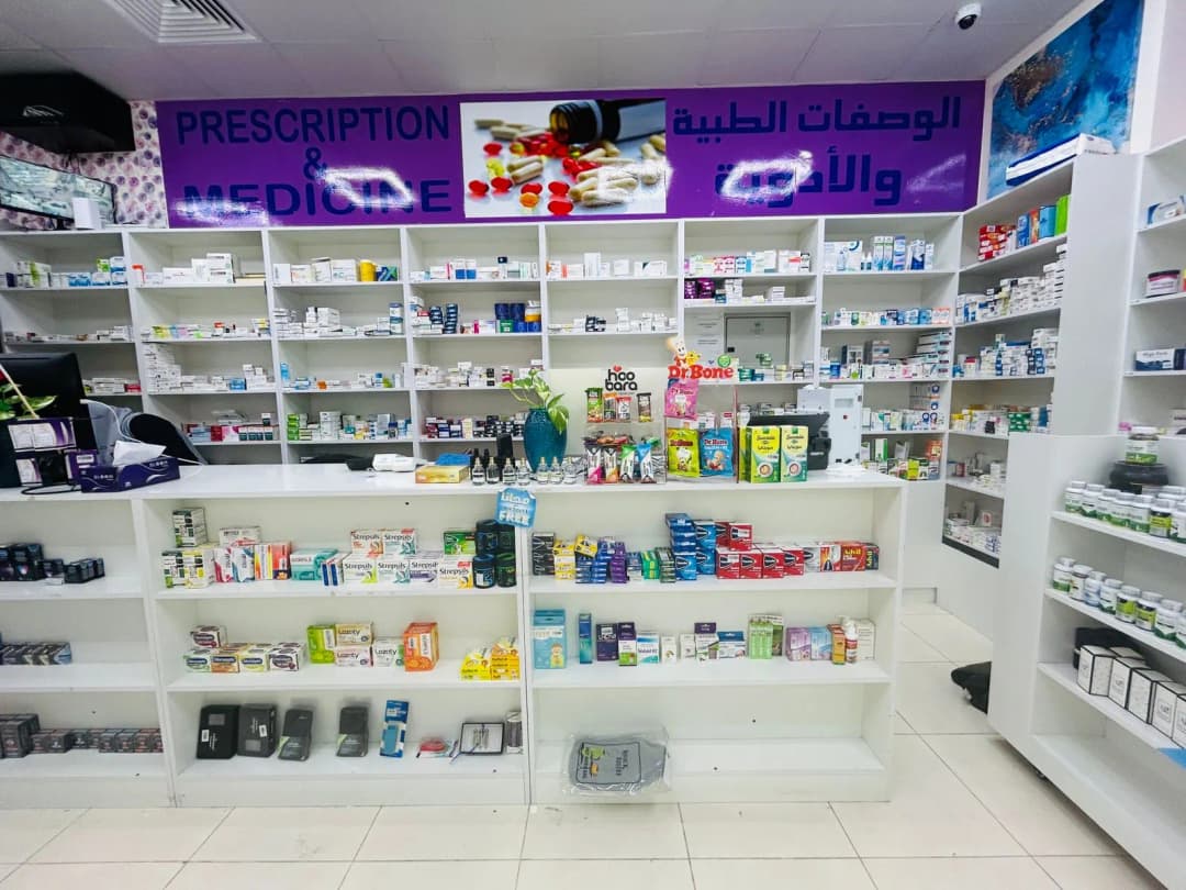 Al Guliah Pharmacy — صورة 8