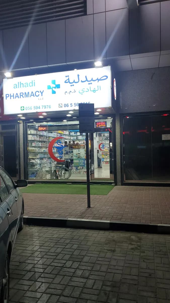 AL Hadi Pharmacy