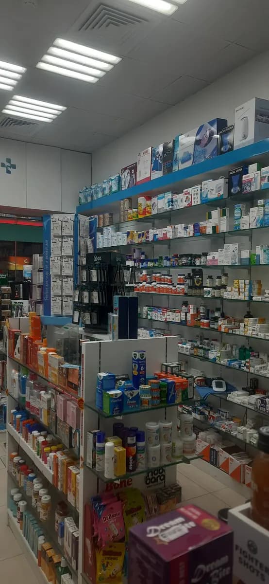 AL Hadi Pharmacy photo 5