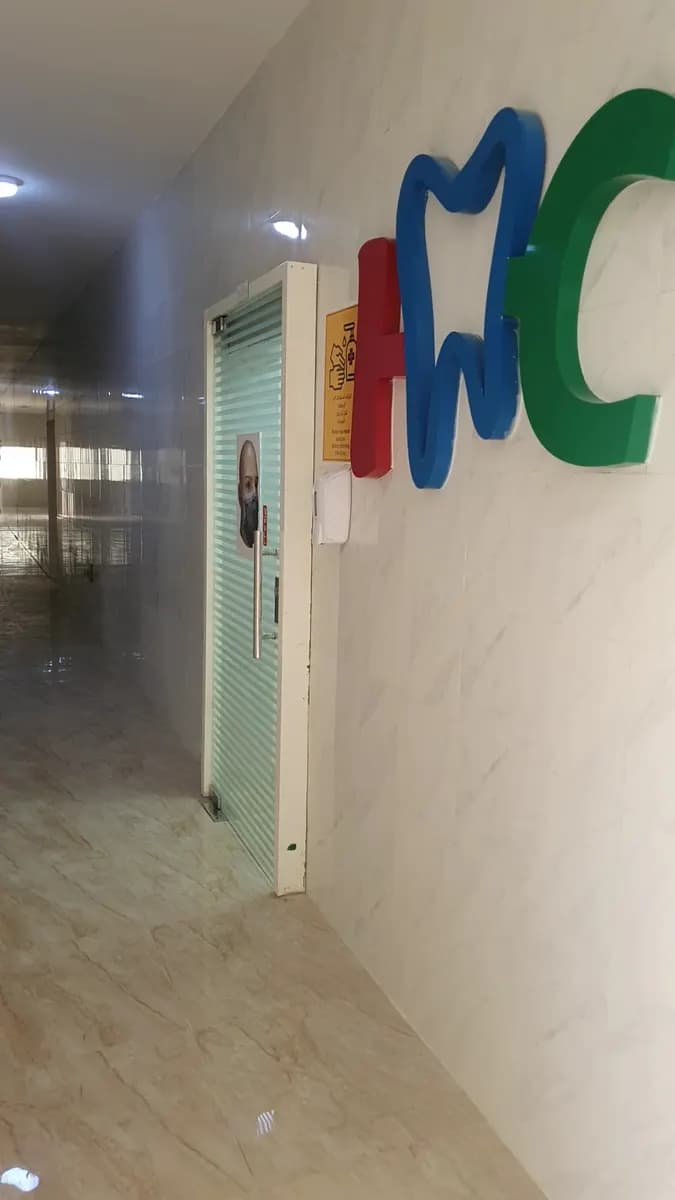 AL Halimah Dental Clinic