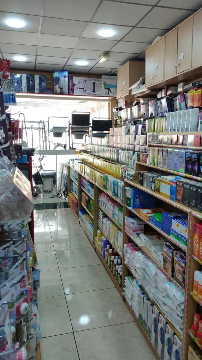Al Haram Pharmacy photo 2