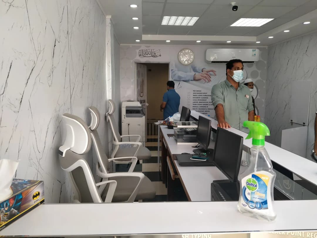 Al Haram Pharmacy photo 4