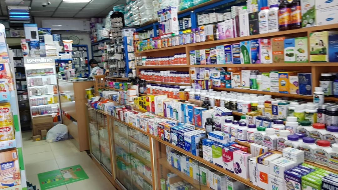 Al Haram Pharmacy — صورة 8