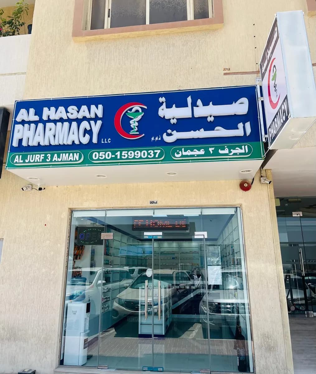 Al Hasan Pharmacy