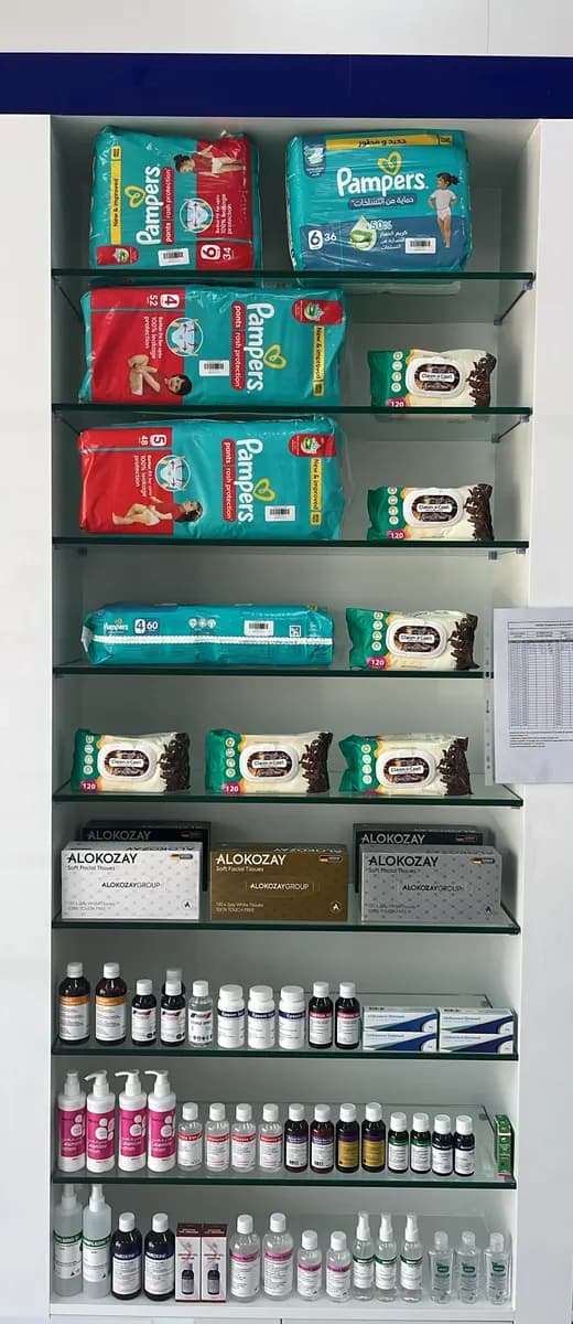 Al Hasan Pharmacy — صورة 8
