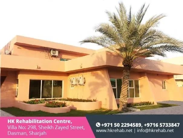 AL Hawas AL Khams Rehabilitation Centre photo 4