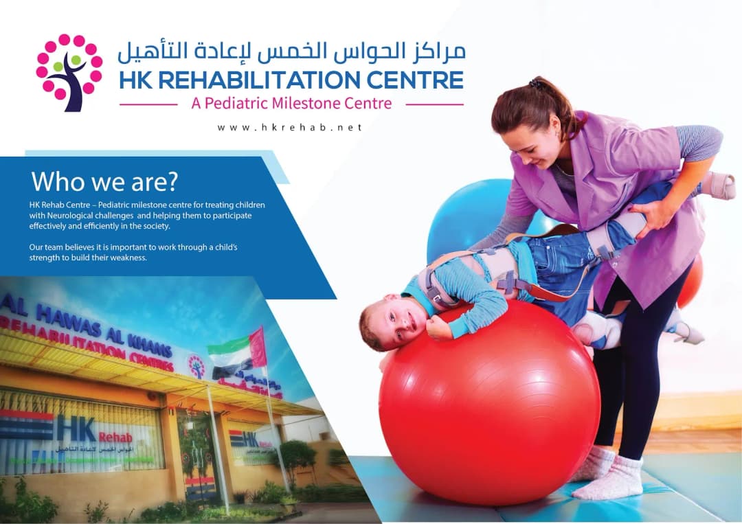 AL Hawas AL Khams Rehabilitation Centre photo 5