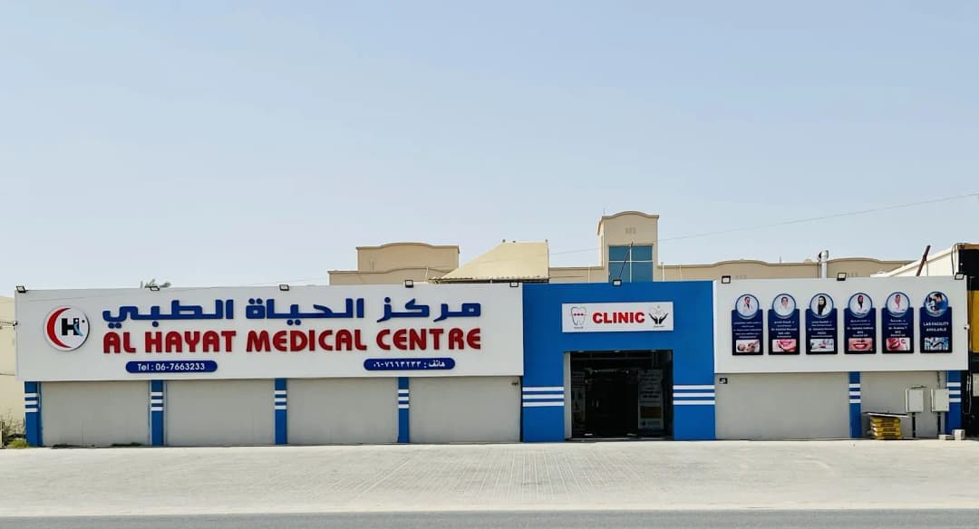 AL Hayat Medical Center