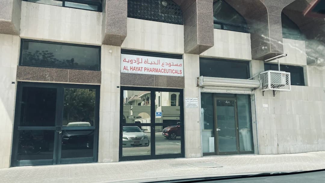 AL Hayat Pharmaceuticals
