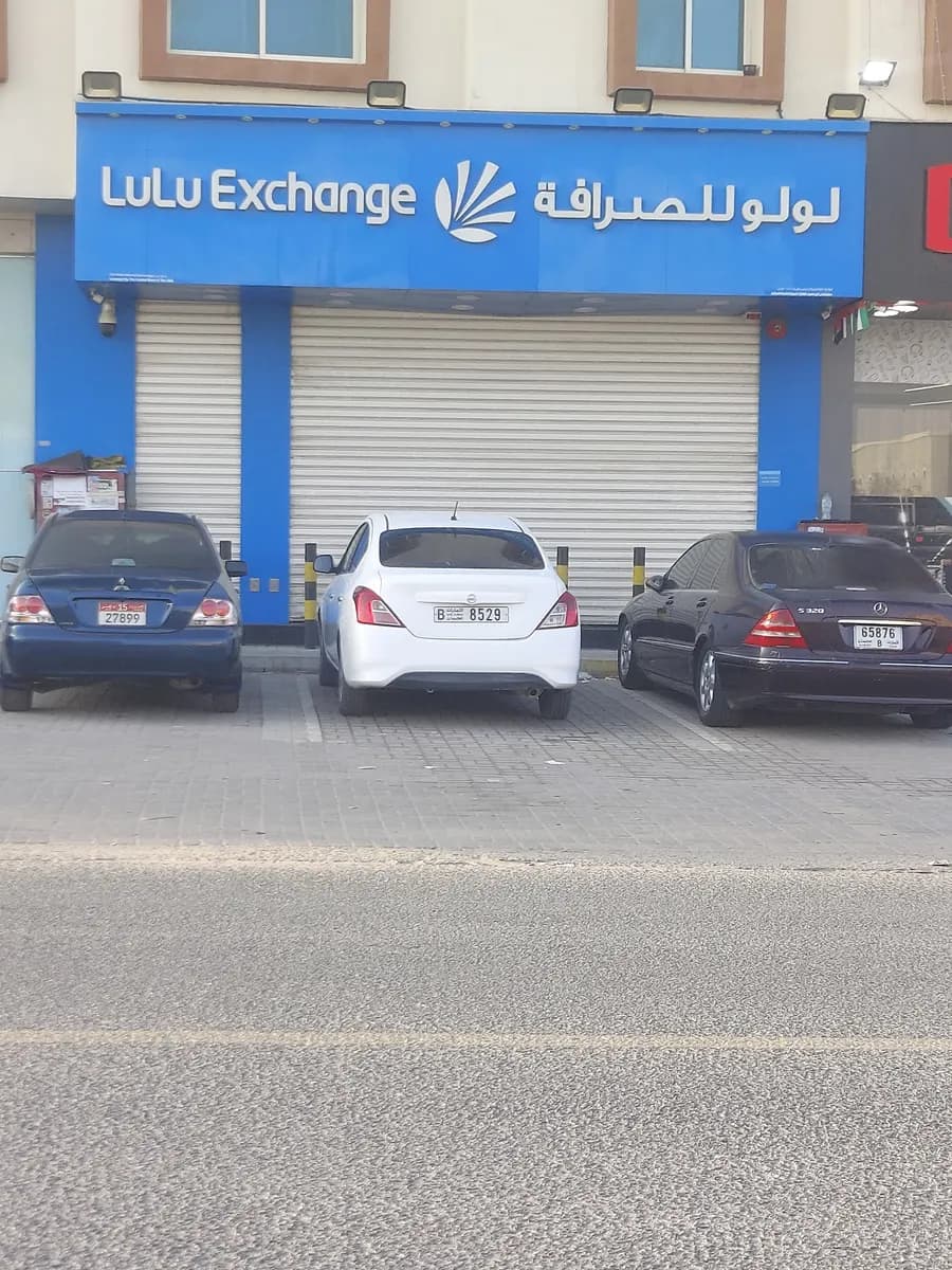 AL Hayat Pharmacy photo 3