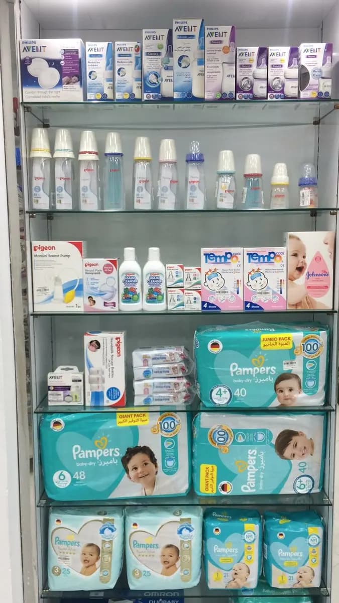 AL Hayat Pharmacy — صورة 2