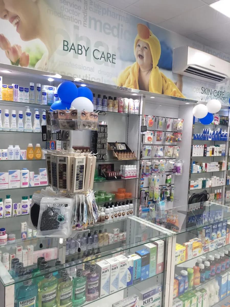 AL Hayat Pharmacy — صورة 4