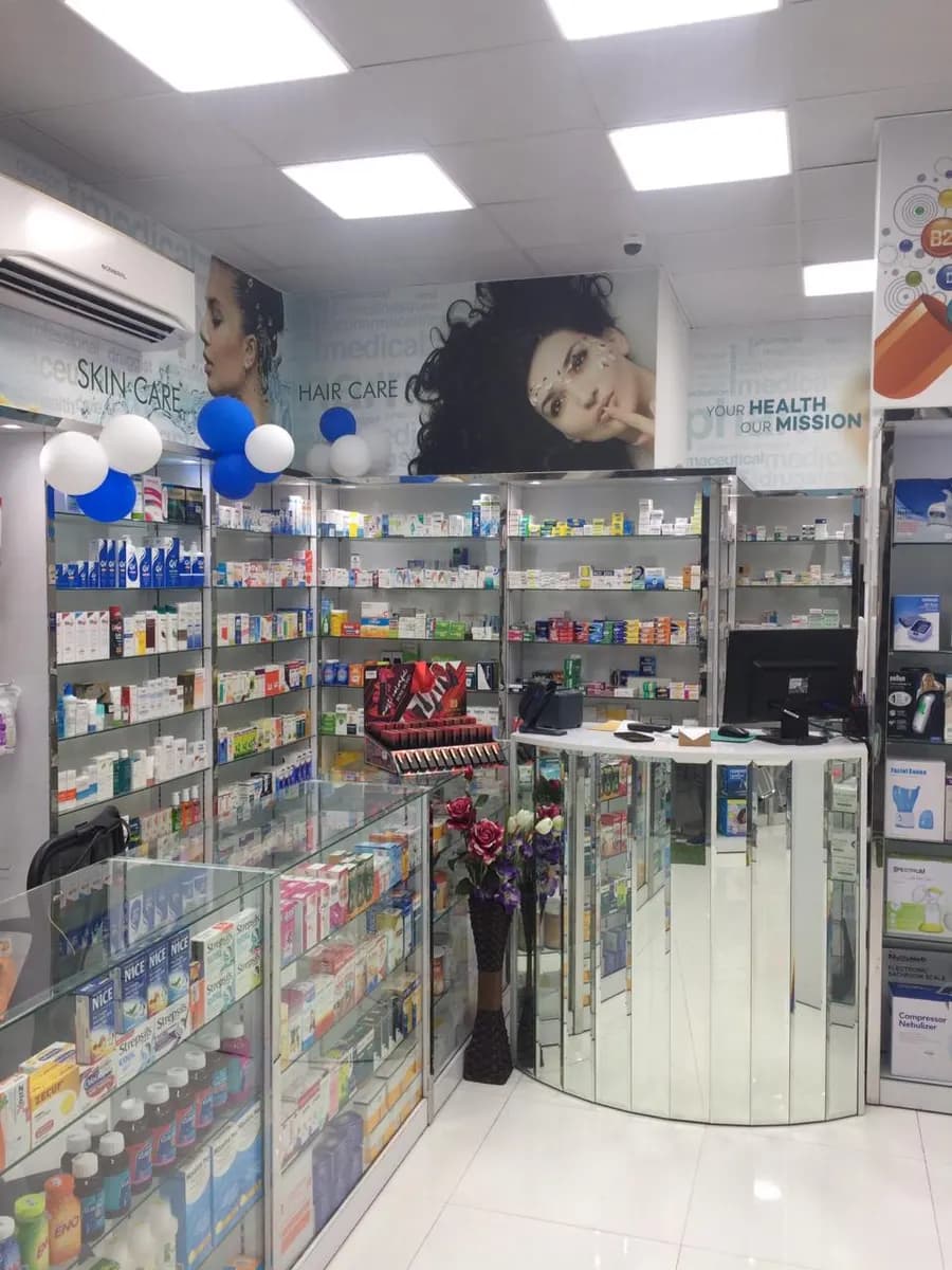 AL Hayat Pharmacy — صورة 6