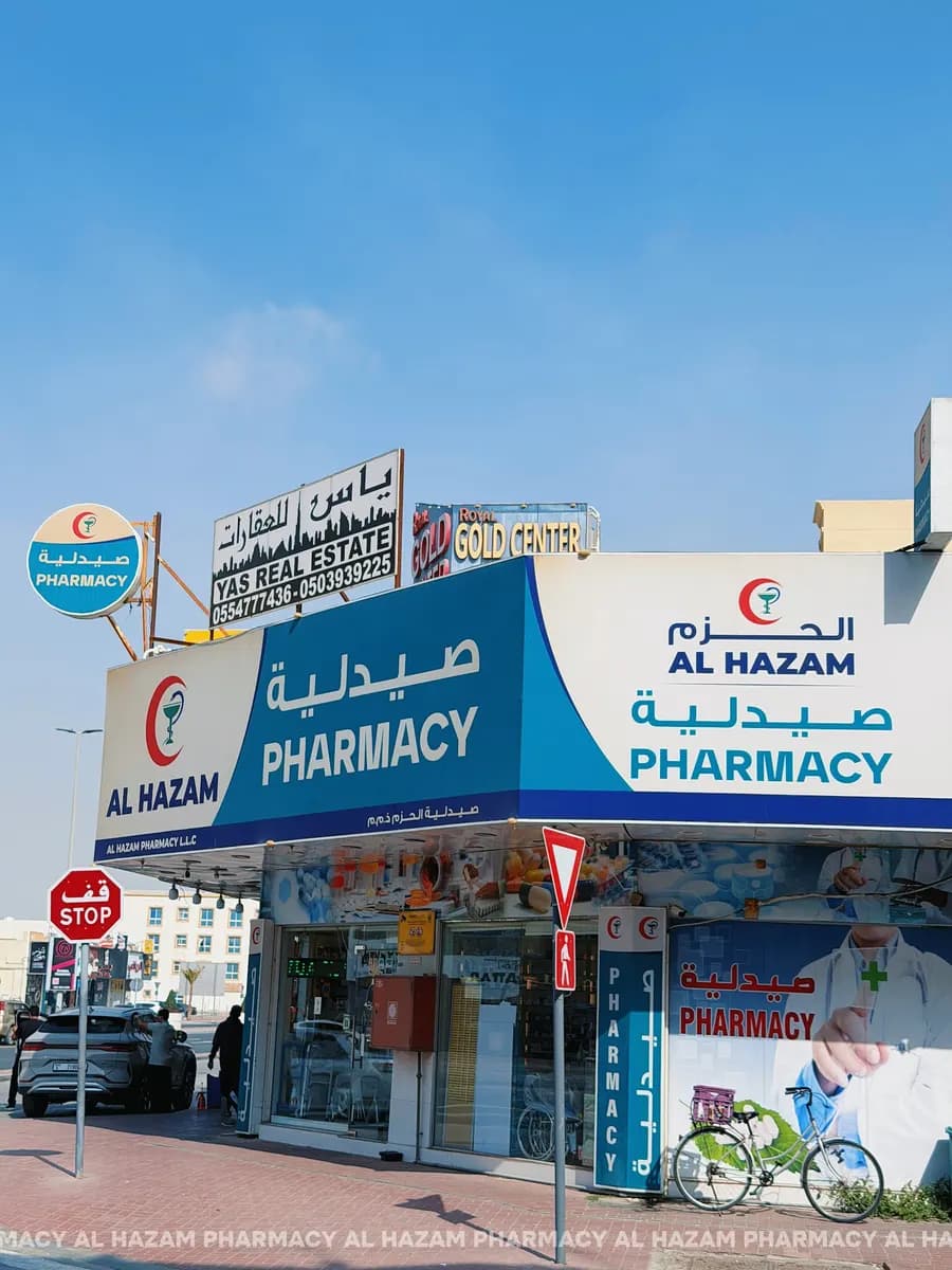 AL Hazam Pharmacy