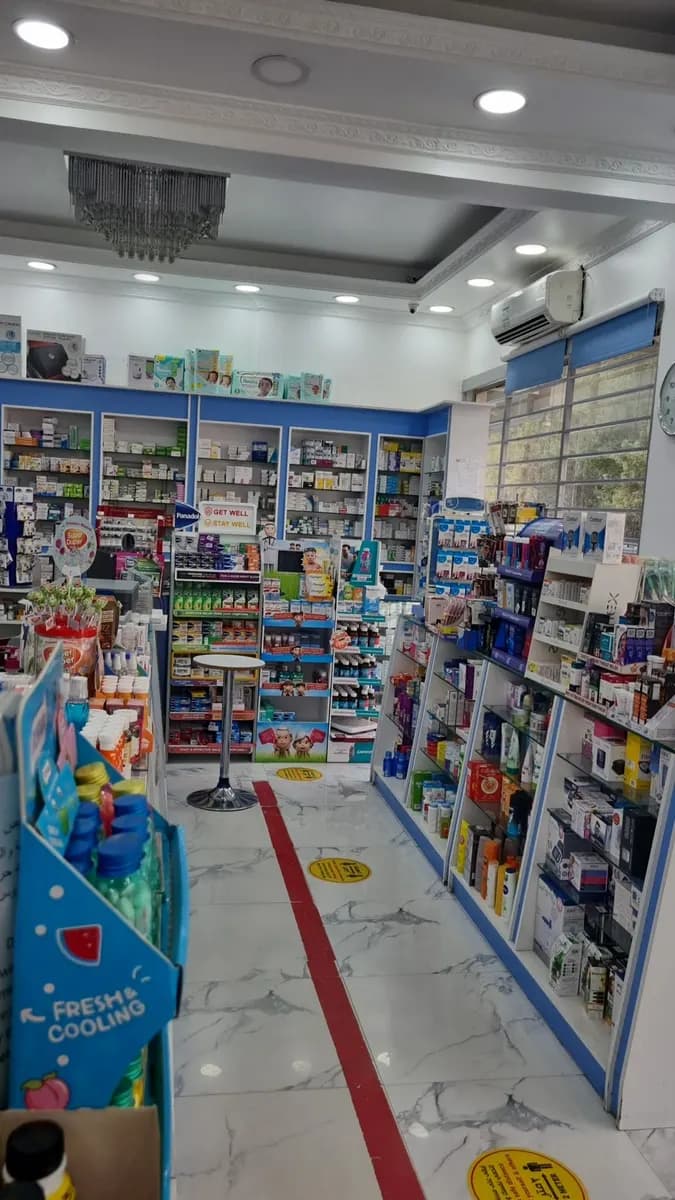 AL Hekmah Pharmacy/ photo 2