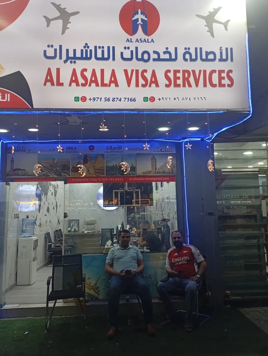 AL Hekmah Pharmacy/ photo 4