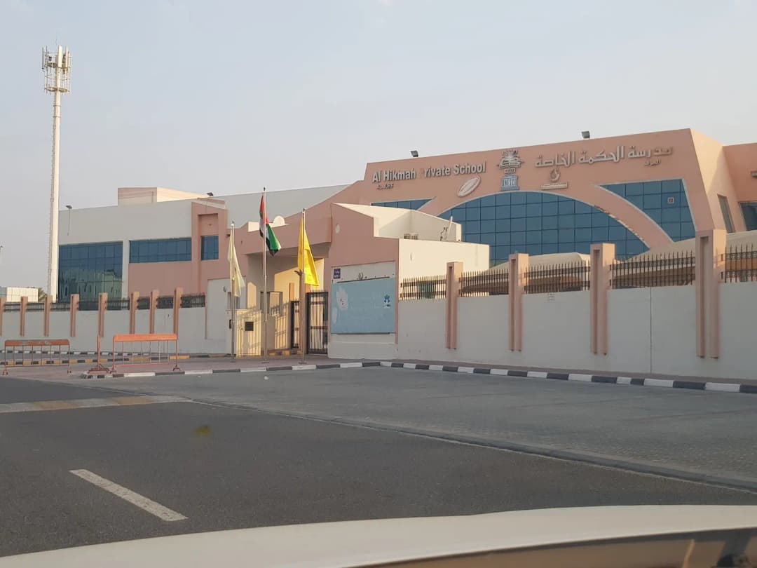 AL Hekmah Private School Clinic