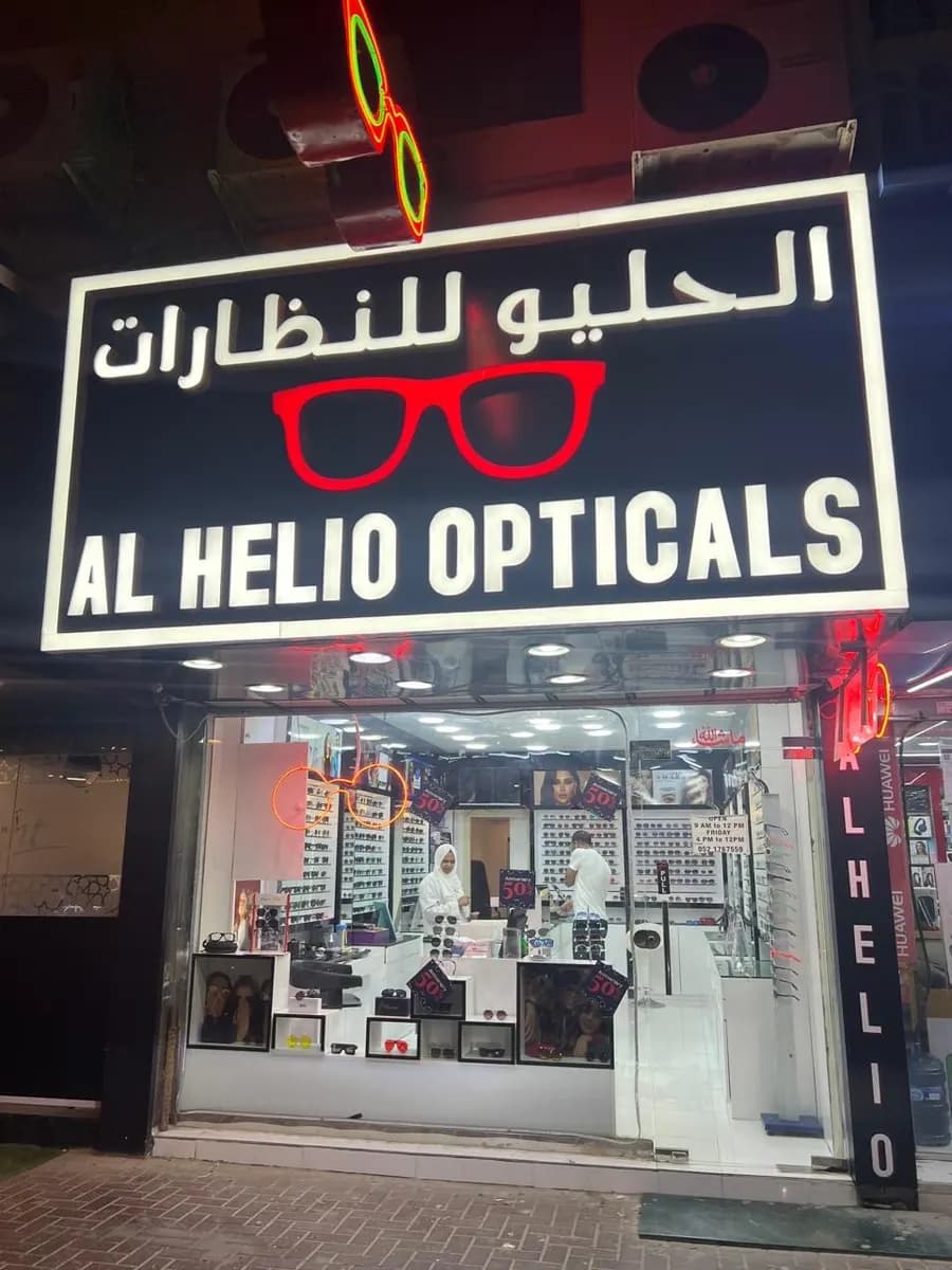 AL Helio Opticals